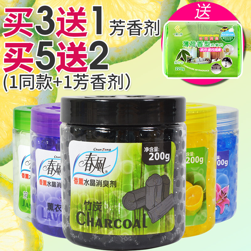 百合清香，守護(hù)每一寸空氣的純凈——家用固體清香劑測(cè)評(píng)