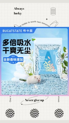 WoWo貓糧高蛋白無(wú)谷濕糧 便攜補(bǔ)水與除臭芳香的理想選擇