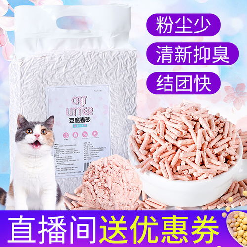 貓咪用品推薦 豆腐貓砂的香氣與功能完美結(jié)合